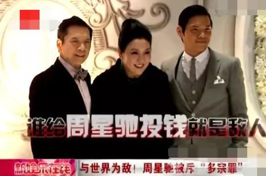 向太陈岚发长文痛骂周星驰,向太陈岚对张柏芝的评价