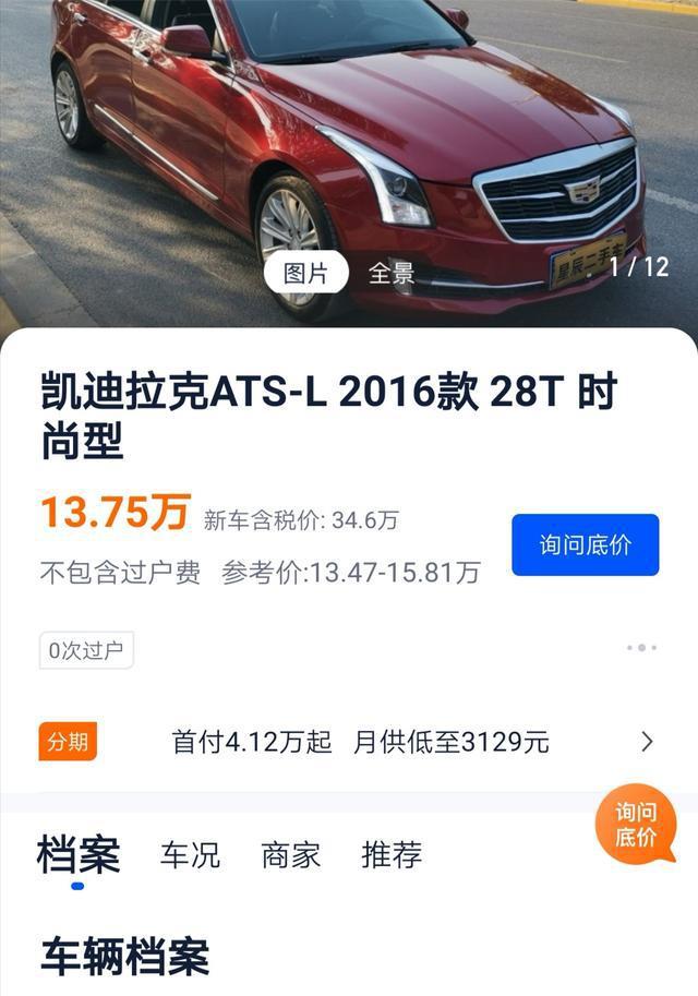 租车养车一年多少钱,凹凸平台租车一天300车主能拿多少