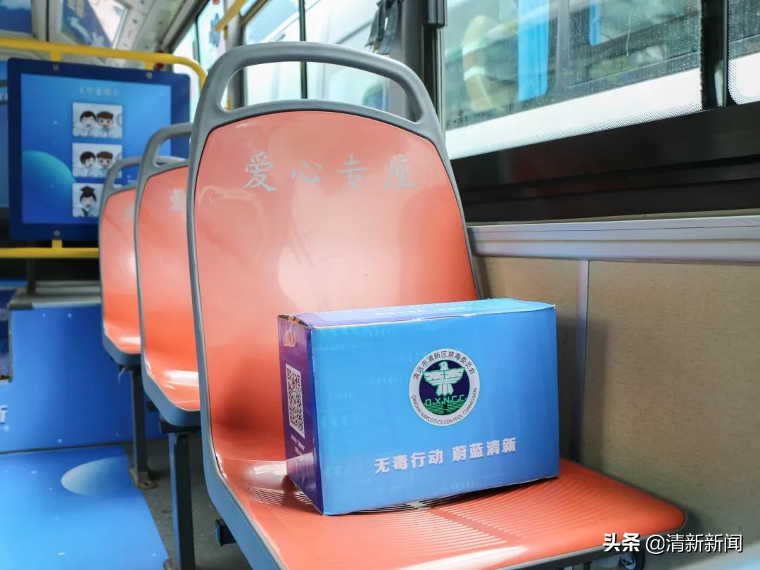 公交车禁毒课堂,禁毒教科书