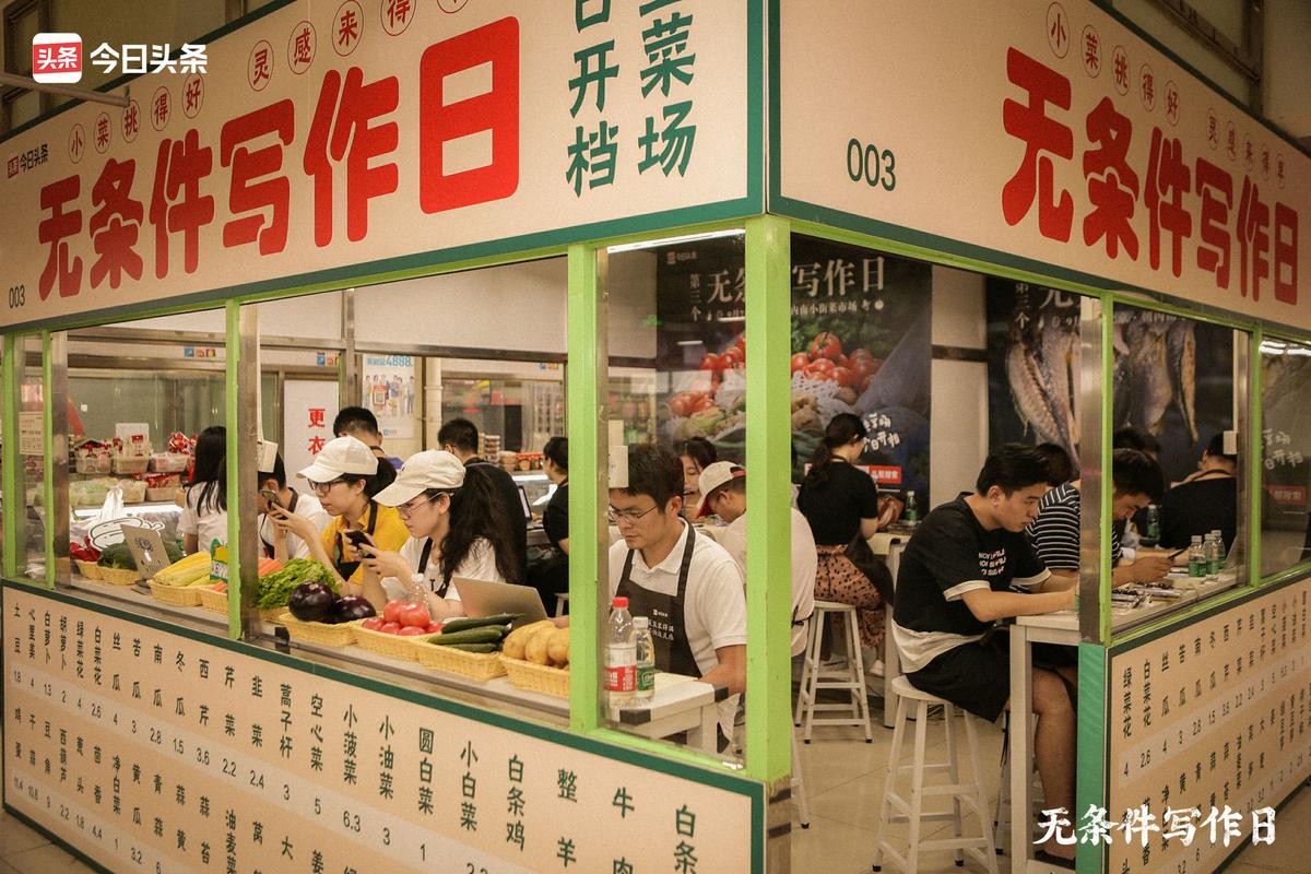 这一次我们团结一致作文,这一次我们全力以赴作文