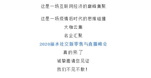 丽水莲都电商培训,莲都跨境电商