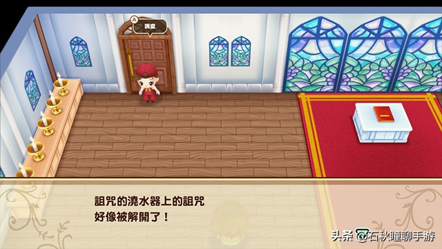 牧场物语重聚矿石镇下矿,牧场物语重聚矿石镇下矿收益