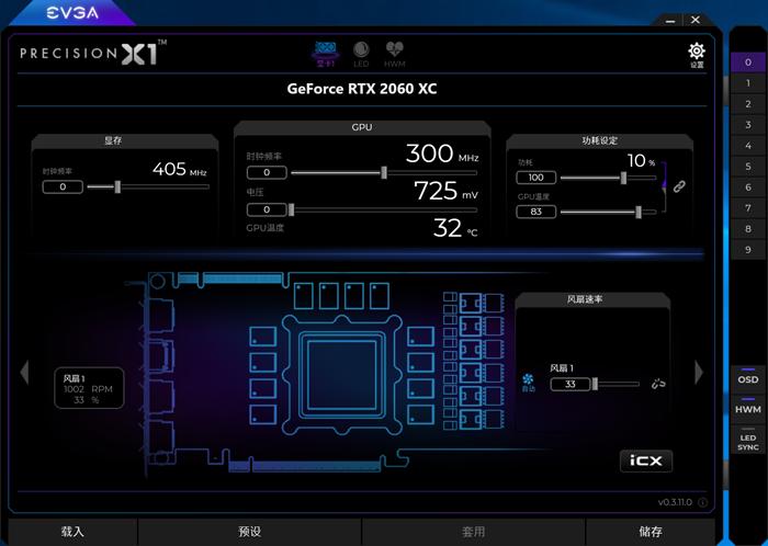 显卡rtx2060目前还值得买吗,最便宜的rtx2060显卡6gb测评