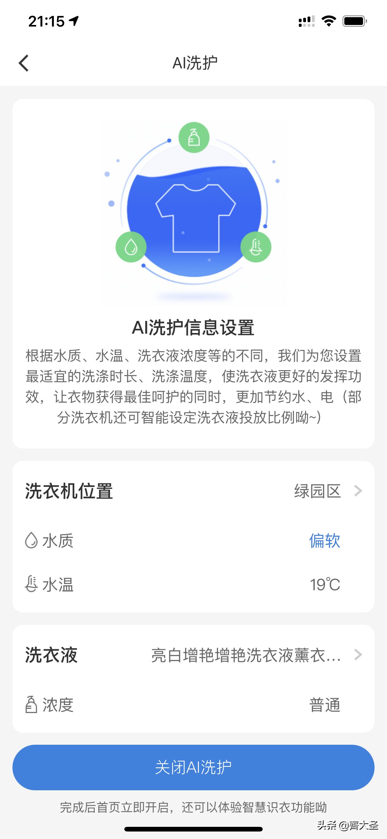 壁挂洗衣机购买注意事项,壁挂洗衣机该怎么选