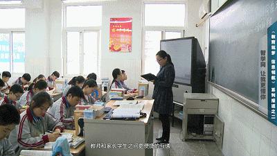 教育筑梦信息领航：智学网，让我更懂你！