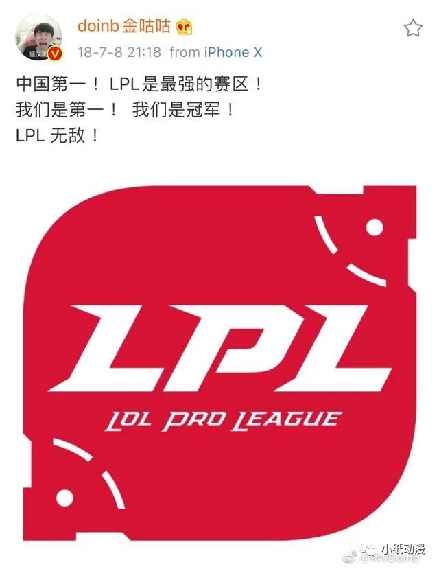 lpl没有韩援能不能夺冠,lpl没有韩援真的赢不了吗