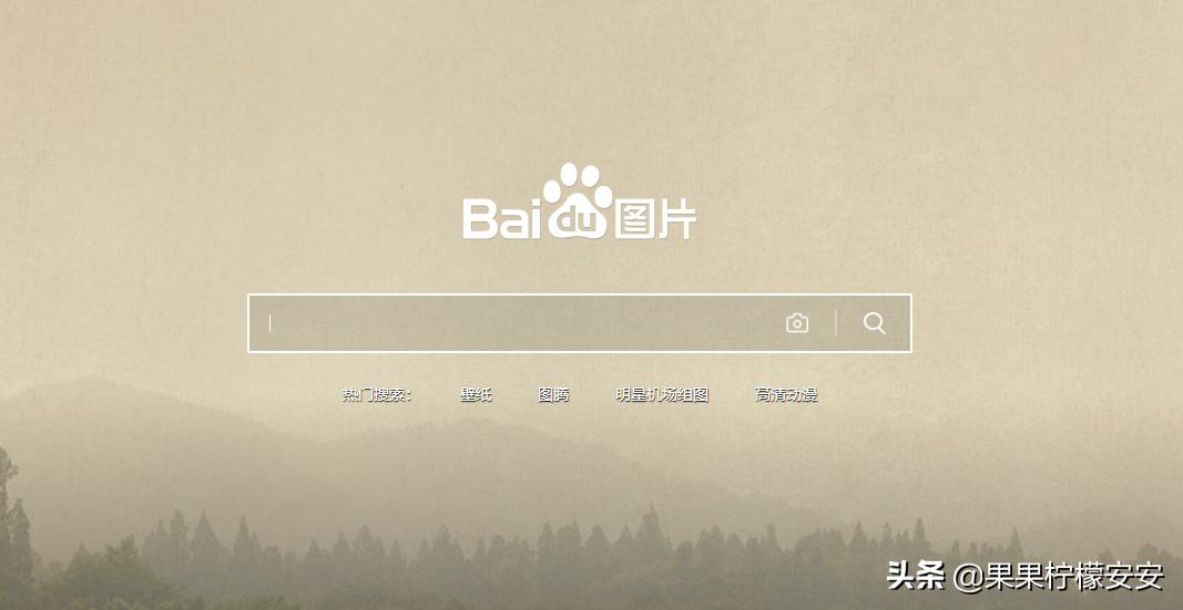 在网上看到了一个新闻，然后用图片搜索一查，简直笑开了花