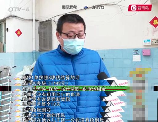 美团外卖千单小哥讨要工资后续,美团外卖小哥跑1000单工资100多