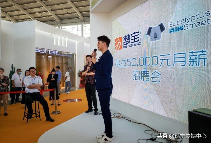 百万年薪礼聘睡眠设计师梦宝集团打造“健康睡眠生态圈”