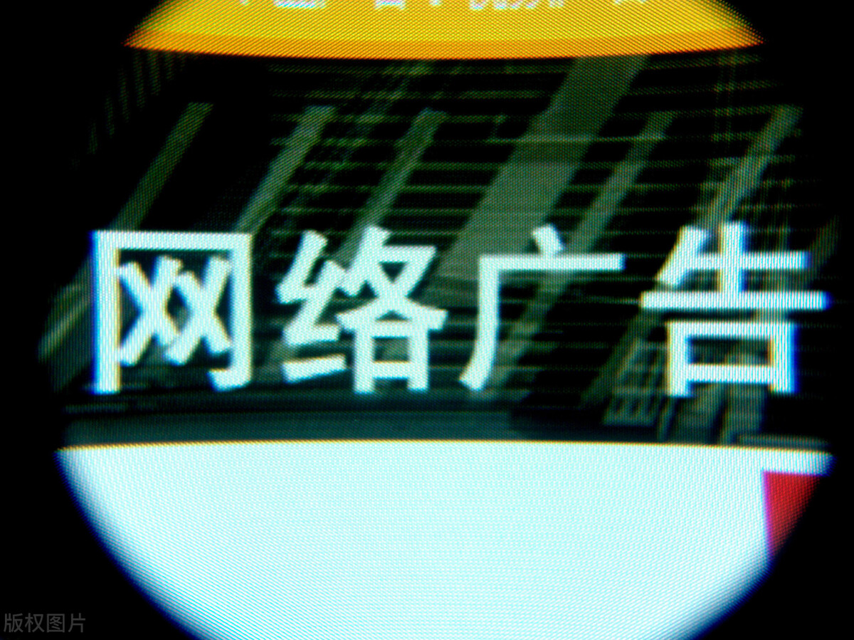 列举6种常见的网络广告类型,投媒网