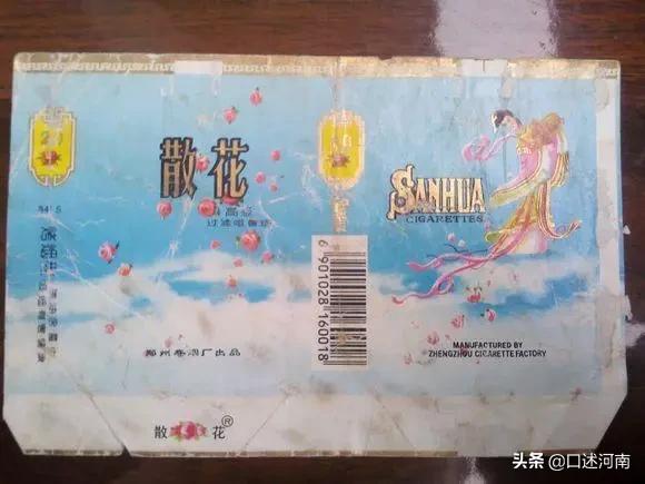 烟民口述80余种老香烟，南阳最有文化，烟盒提醒诸葛亮是他家的