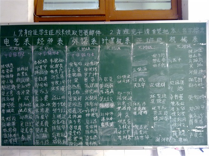 广东松山职业技术学院要搬迁吗,广东松山职业技术学院排名