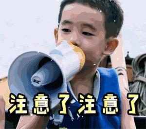 网游是虚拟的，*子骗**是真实的，网上游戏交易需谨防！