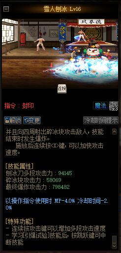 dnf新版本法师玩什么,dnf女法师元素伤害怎样