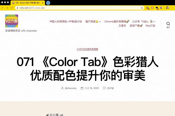 chrome的收藏,chrome插件必备插件大全