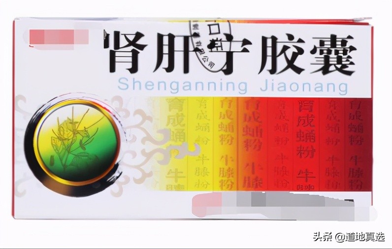 十大中成药处方大全,10种中成药每种疾病最怕的处方