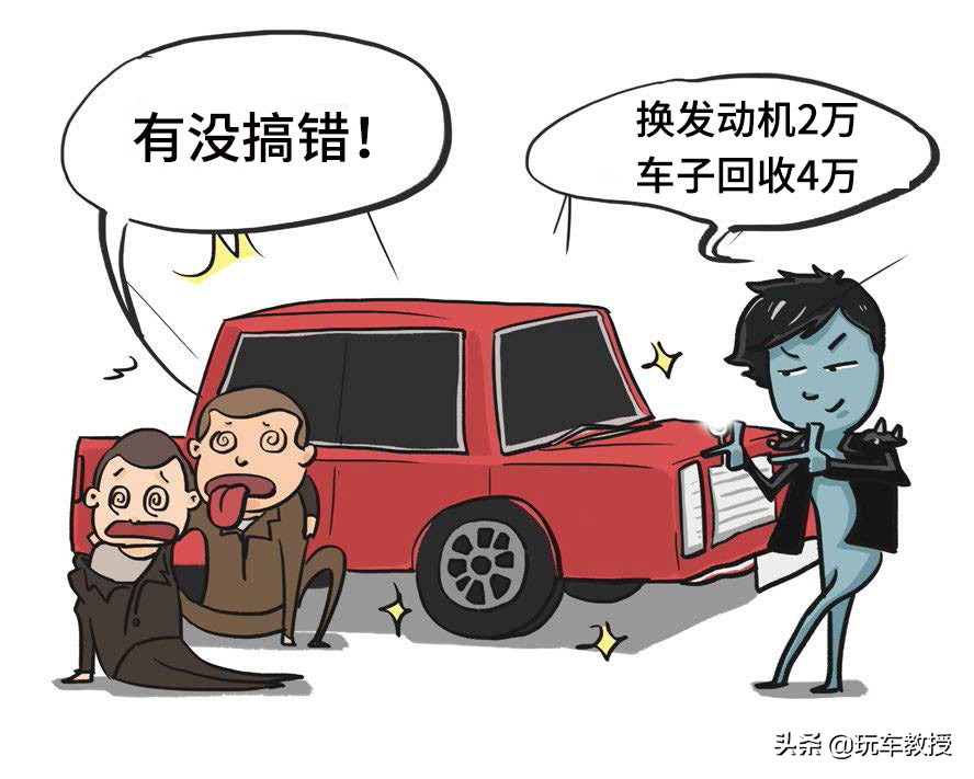 车子越来越多修理厂却越来越难做,维修成本低不容易坏的车