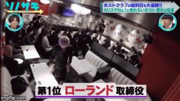 妖孽中的极品：日本第一牛郎Roland的传奇人生