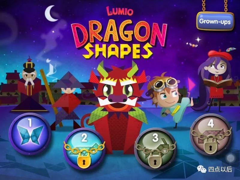 数学加减法入门神器,儿童数学启蒙减法算数神器