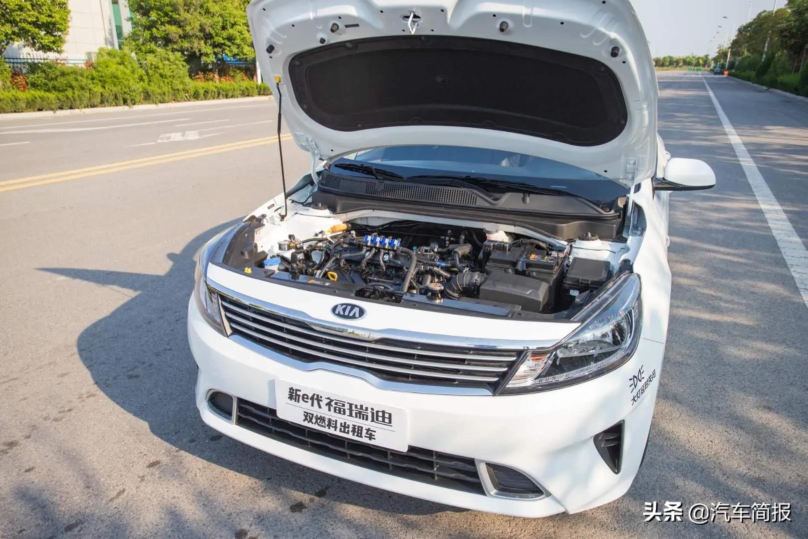 起亚福瑞迪双燃料,东风悦达起亚福瑞迪车价格