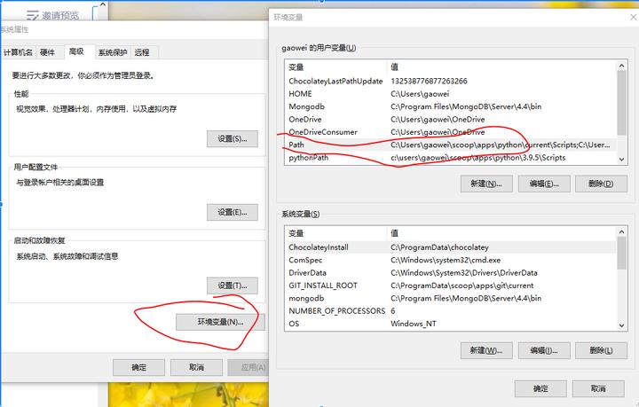 scoop纯音乐,scoop音乐卡点