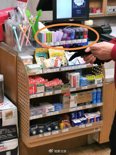 你家孩子在学校附近便利店买到*子烟电**,你知道吗?