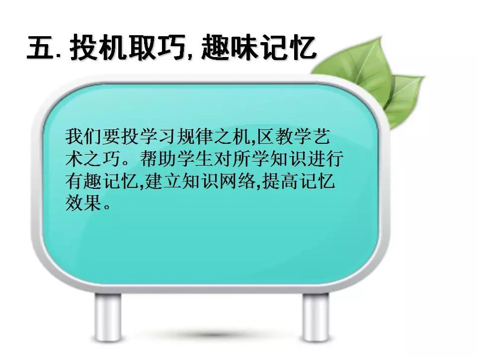 中考1600词汇速记方案,中考1600词汇详解细读默写版