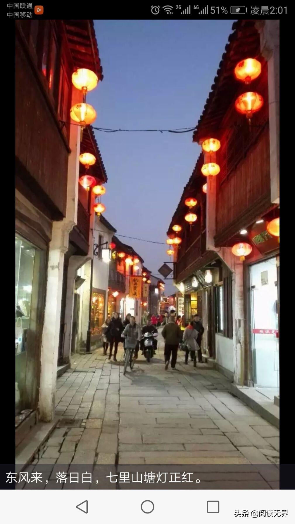 古风地方旅游攻略江南 (广陵旅游攻略)