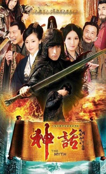 神话大结局易小川打进天宫,神话大结局易小川回到现实解说