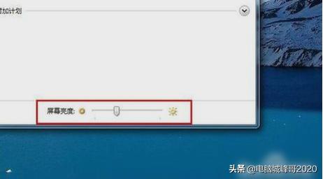 如何正确调整笔记本屏幕亮度,笔记本电脑屏幕亮度怎么调最舒服