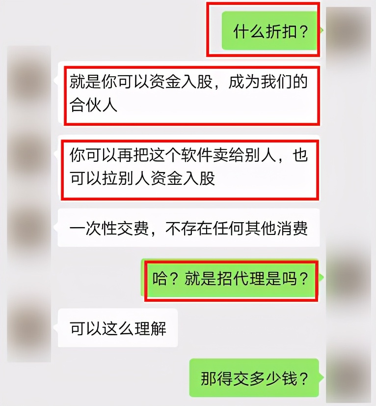 用你的视频号“薅”微信流量，这个灰产太野了
