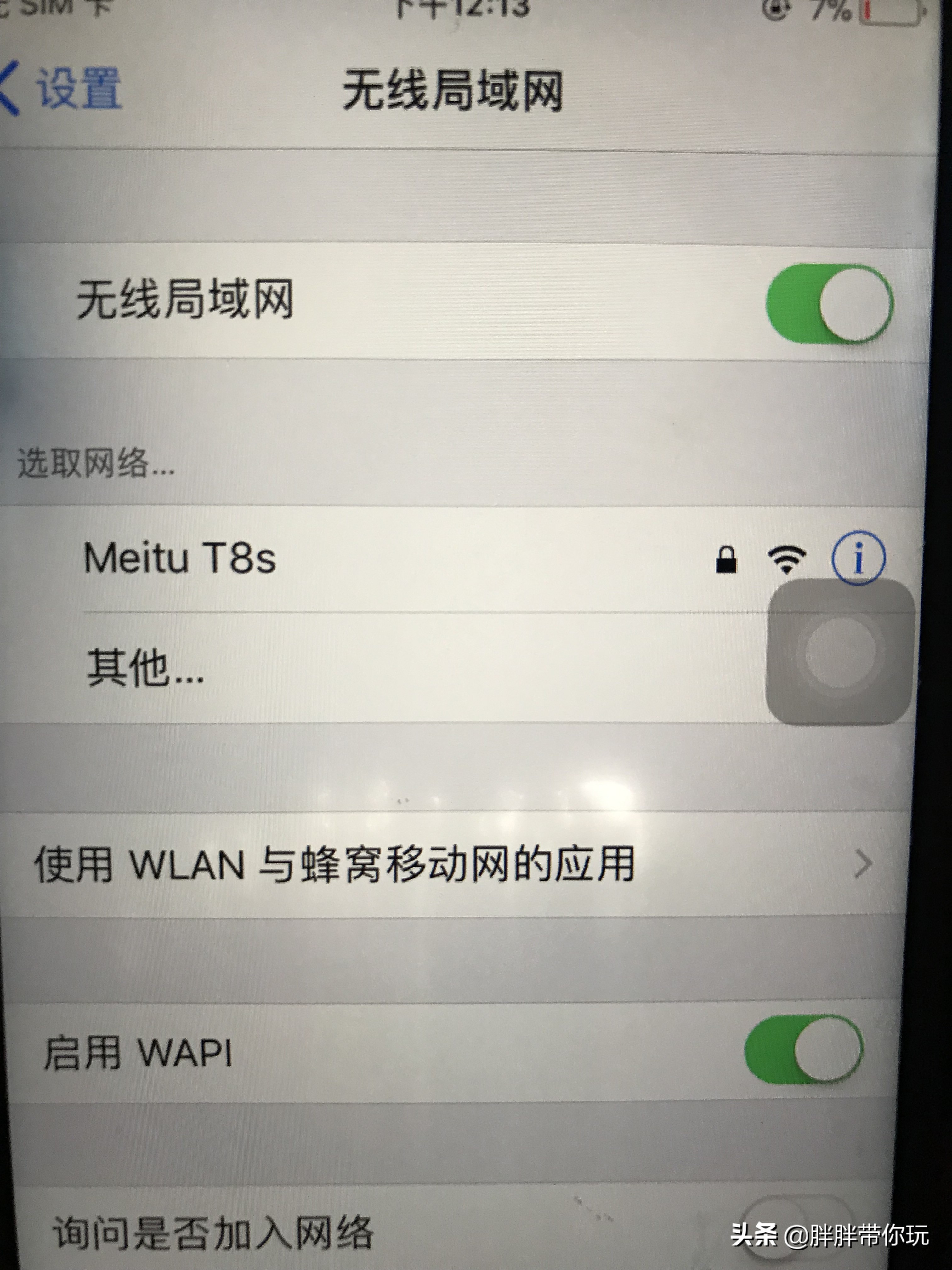 iphone6s耐摔,苹果6s重摔发热