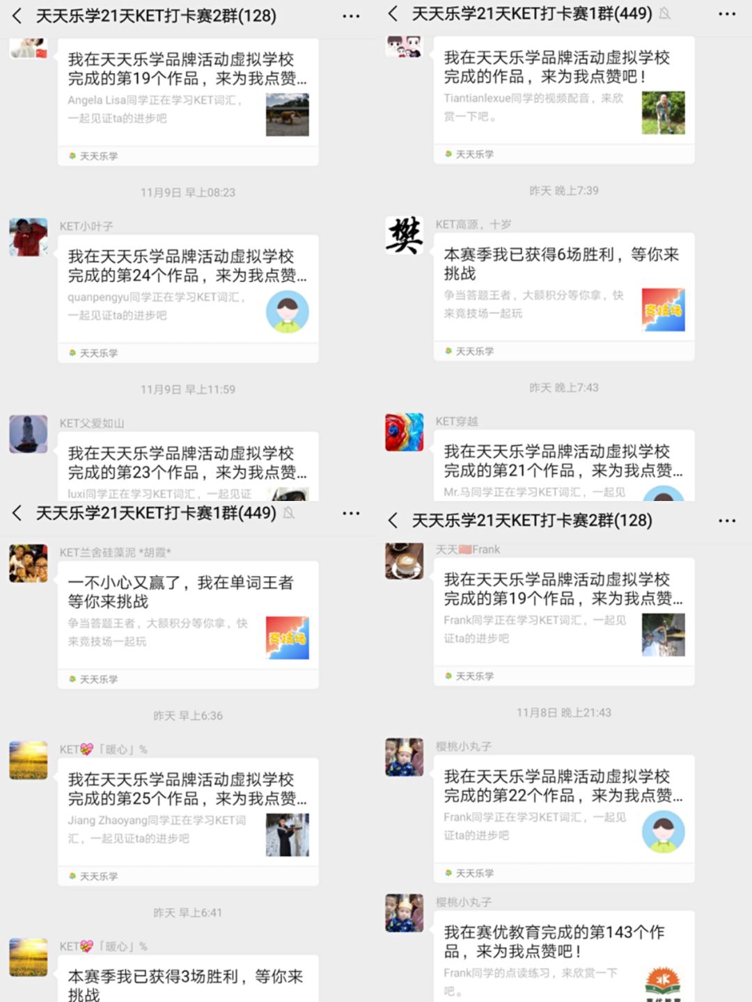 龙头学校怎么样,龙头学校