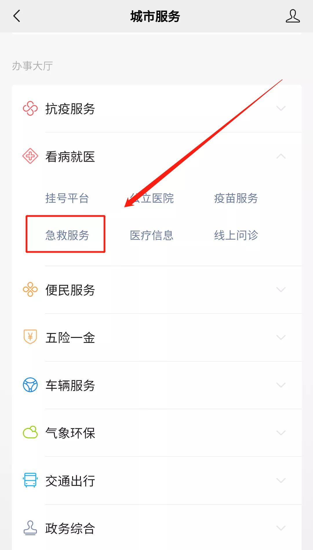 aed在急救中的地位,aed主要是救什么的