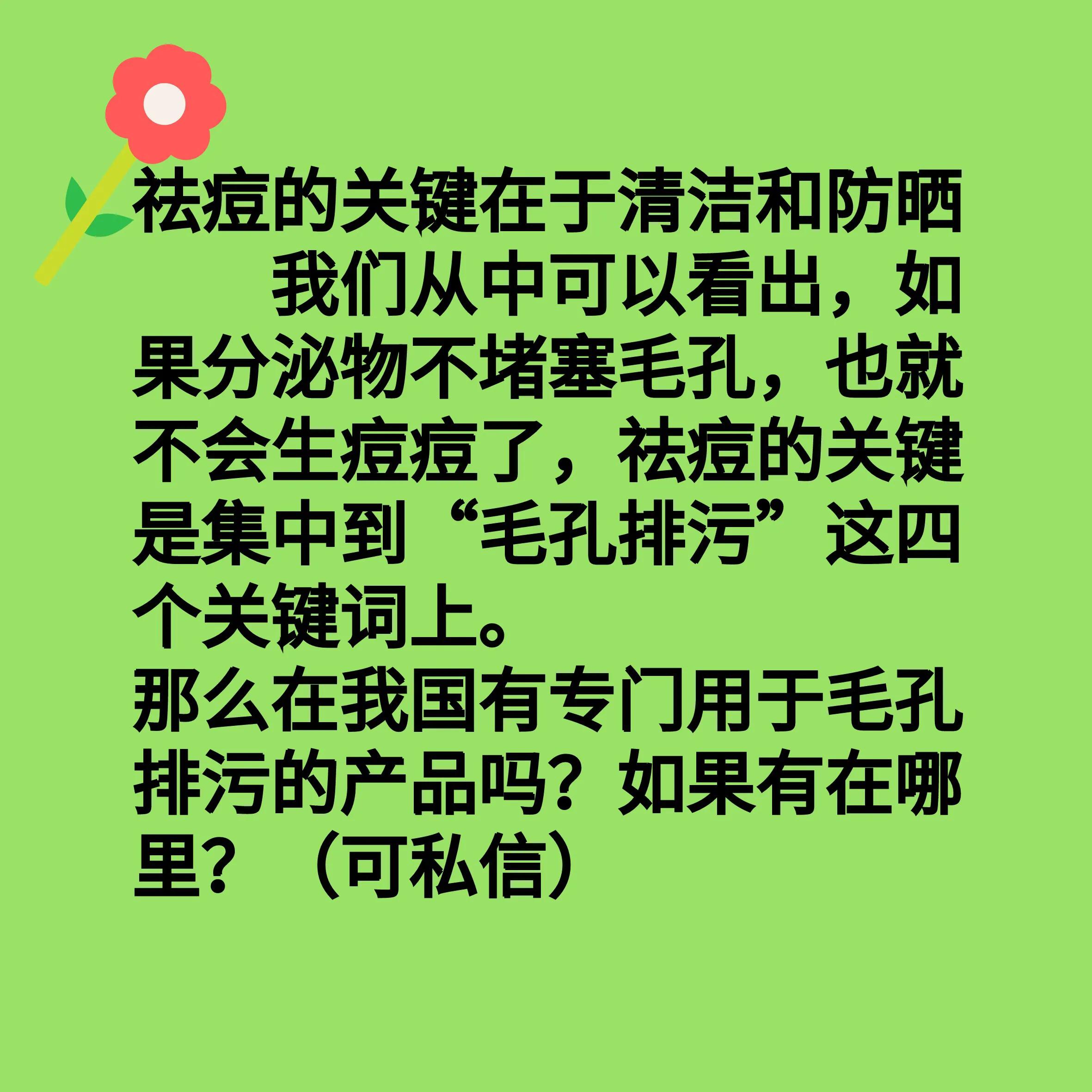 痘坑怎么修复简单的方法,痘坑怎么修复简单方法是什么