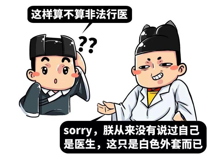 揭秘传销十大问题,揭露传销的本质