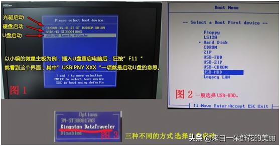 u盘pe电脑重装系统教程,用制作好的peu盘重装系统方法