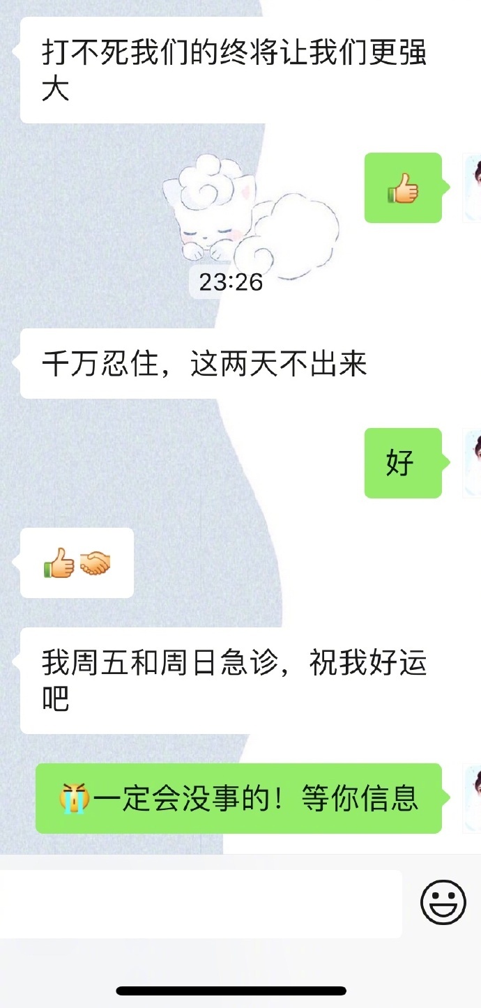 张馨予找代购被骗事件始末,张馨予自曝网购被骗