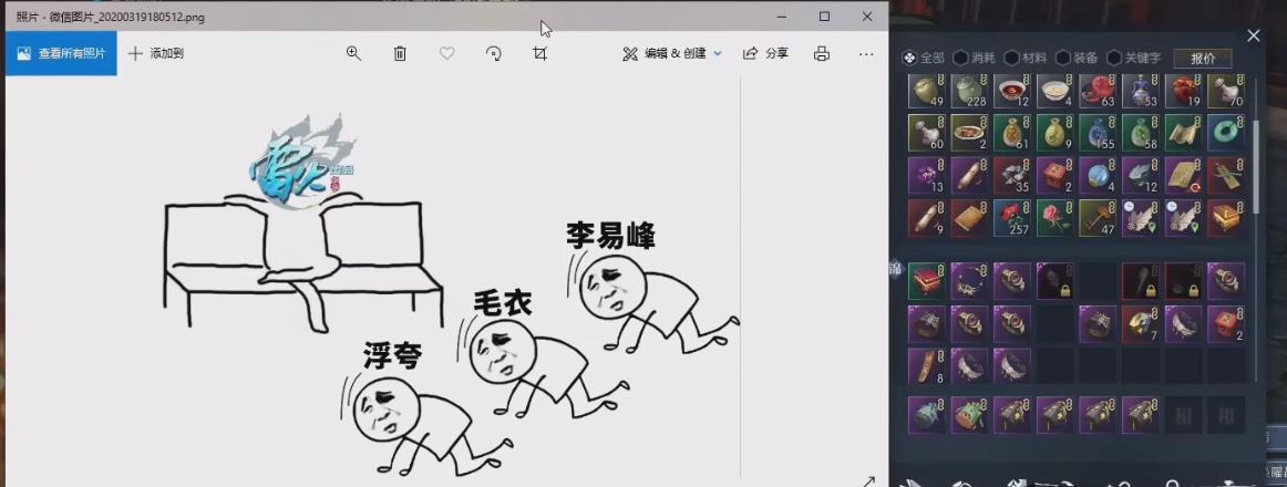 逆水寒哪个技艺最挣钱,逆水寒打铁能赚钱吗