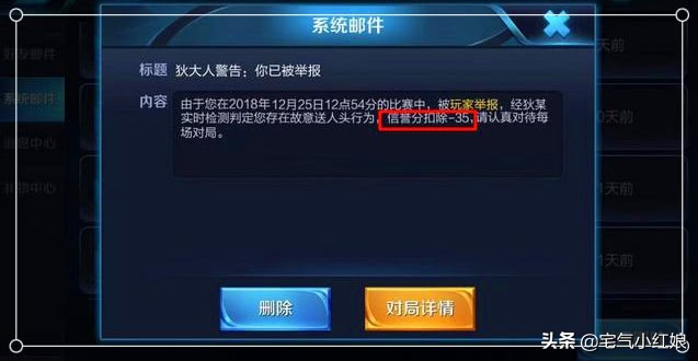王者荣耀被顶了为什么不可以重连,王者荣耀重连两次直接输了