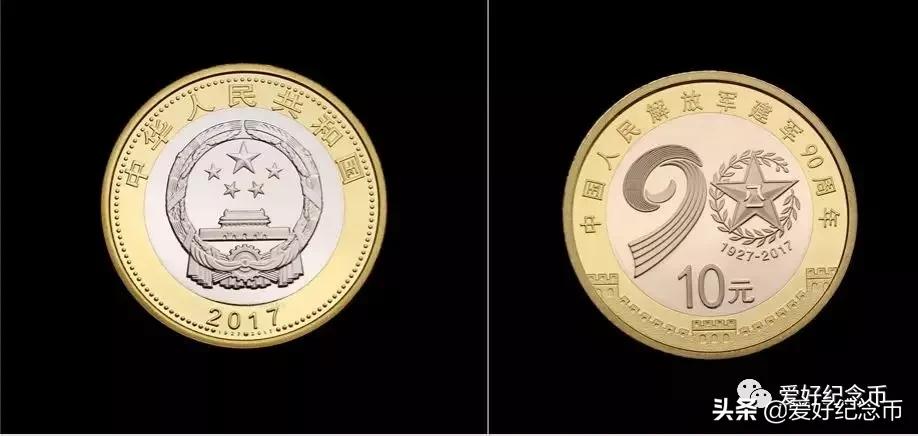 纪念币最新价格一览表2024,纪念币最新价格表大全