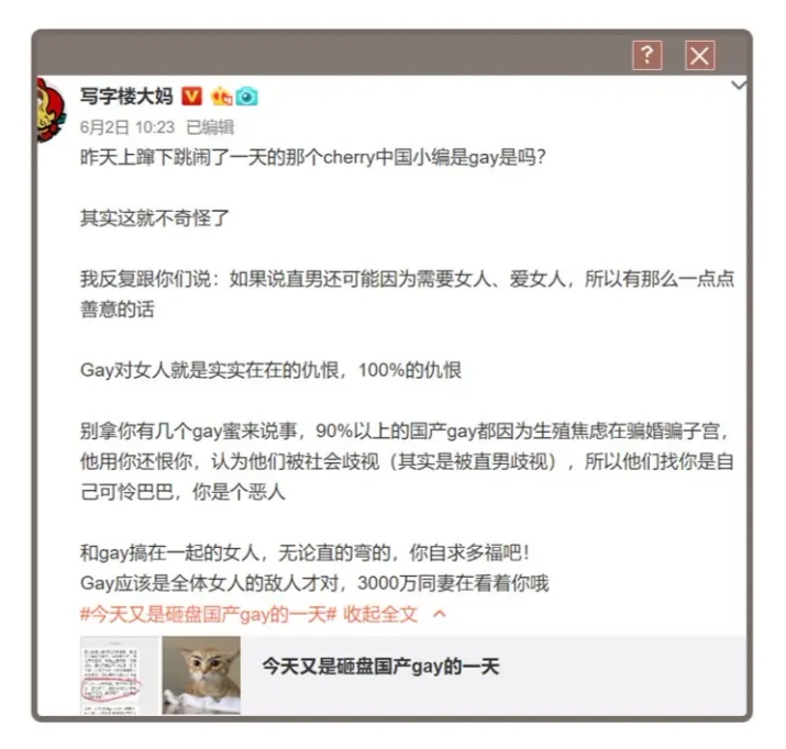 女权与田园式女权,田园女权传统女权