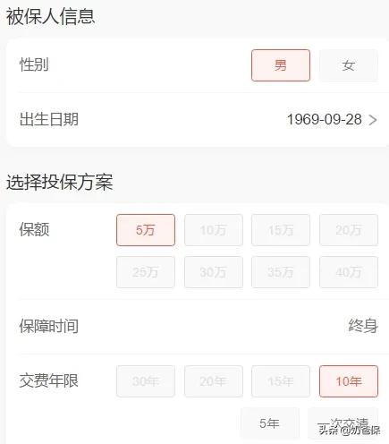 有中度脂肪肝能买重大疾病保险吗,轻度脂肪肝可以买友邦重疾险吗