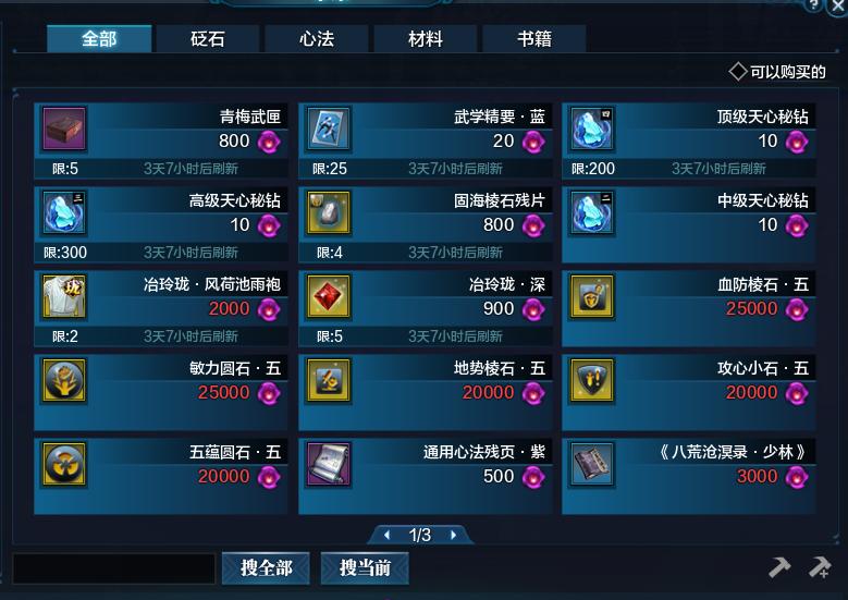 平民玩家用什么组合可玩性最高,平民玩法大全和攻略