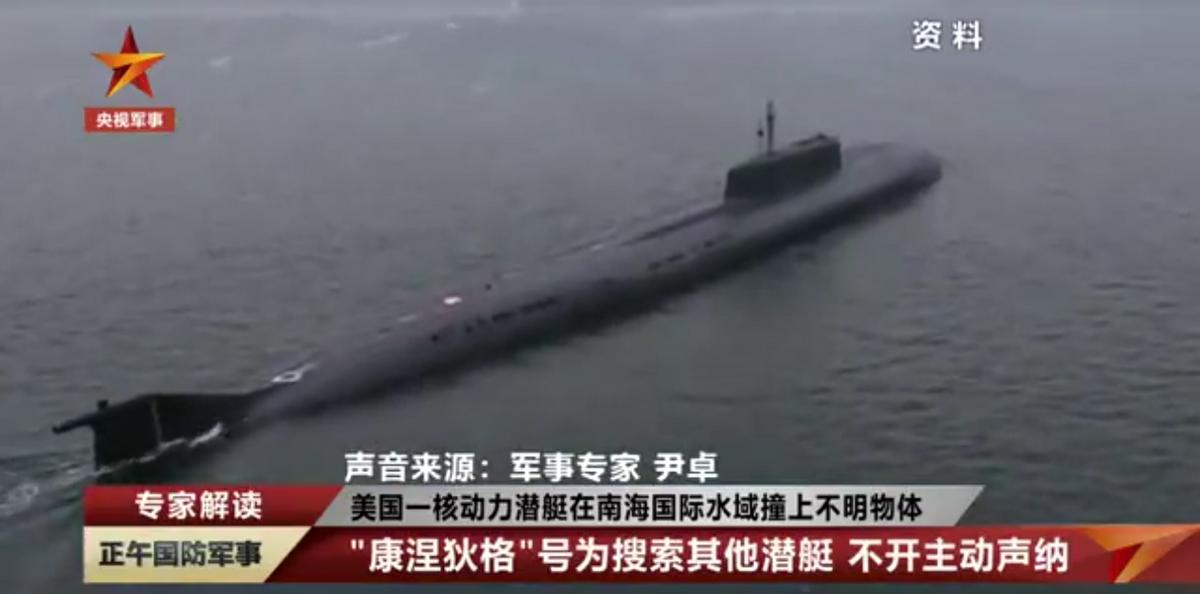 美核潜艇南海碰撞事件影响,美核潜艇在南海被撞最新消息