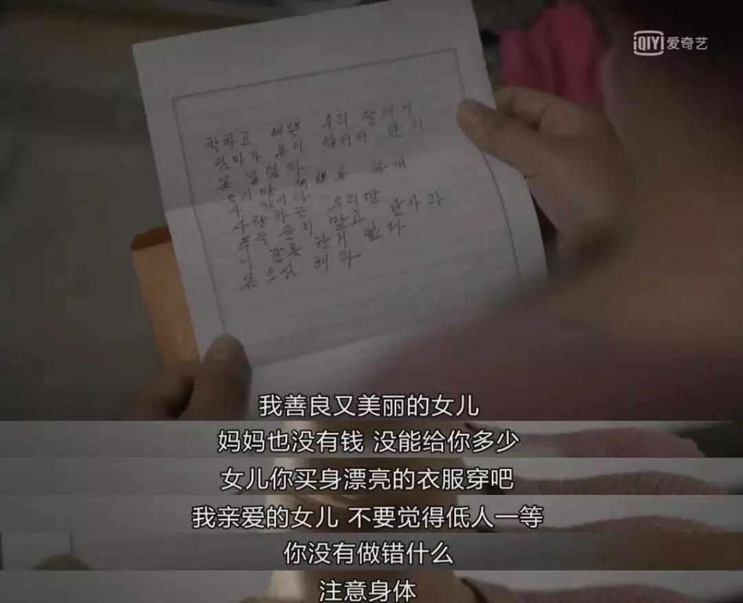 深扒神剧请回答1988第一集,请回答1988全集高清免费观看