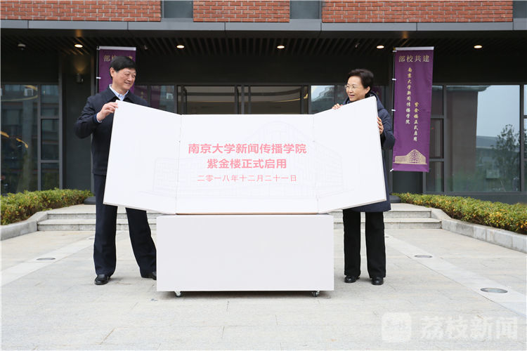 1万平米汇聚高水平新闻人才!这座大楼在今天正式移交启用