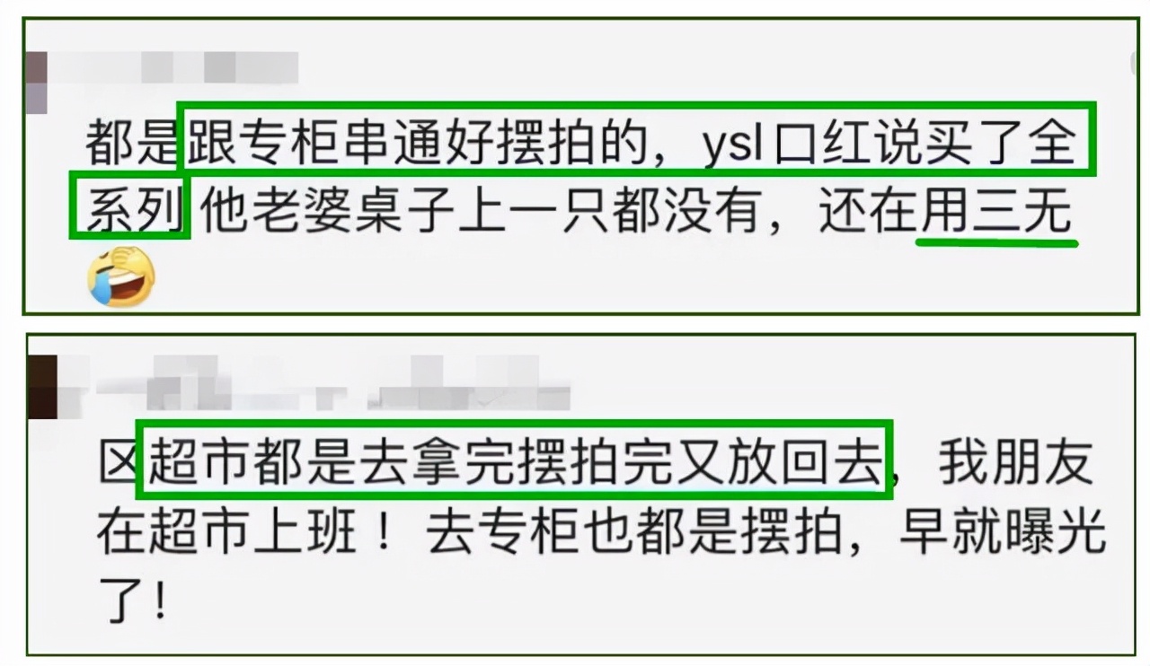 宝马靠租,别墅靠“吹”,摆拍秀恩爱:网红夫妇炫富,还有底线吗