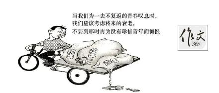 高分作文指导漫画作文,漫画作文高考写作思路