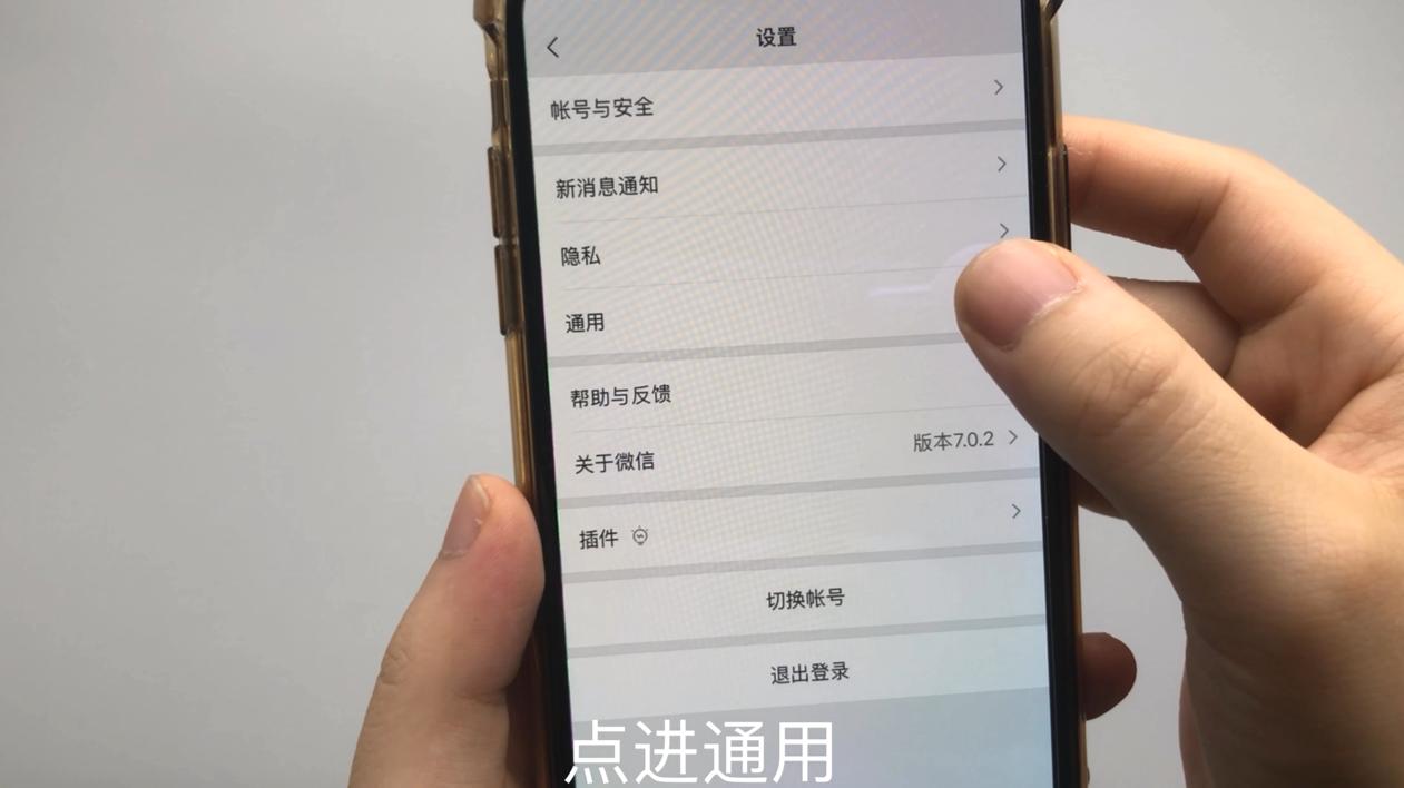 怎样清理手机垃圾后台才没有痕迹,如何才能彻底清理掉手机隐藏垃圾